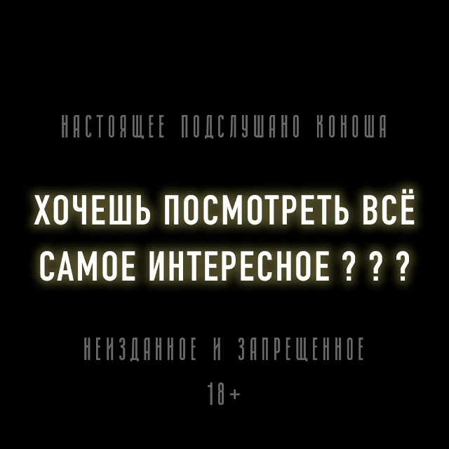 ⚡️Готов перейти на тёмную сторону? ?
Периодически н?...