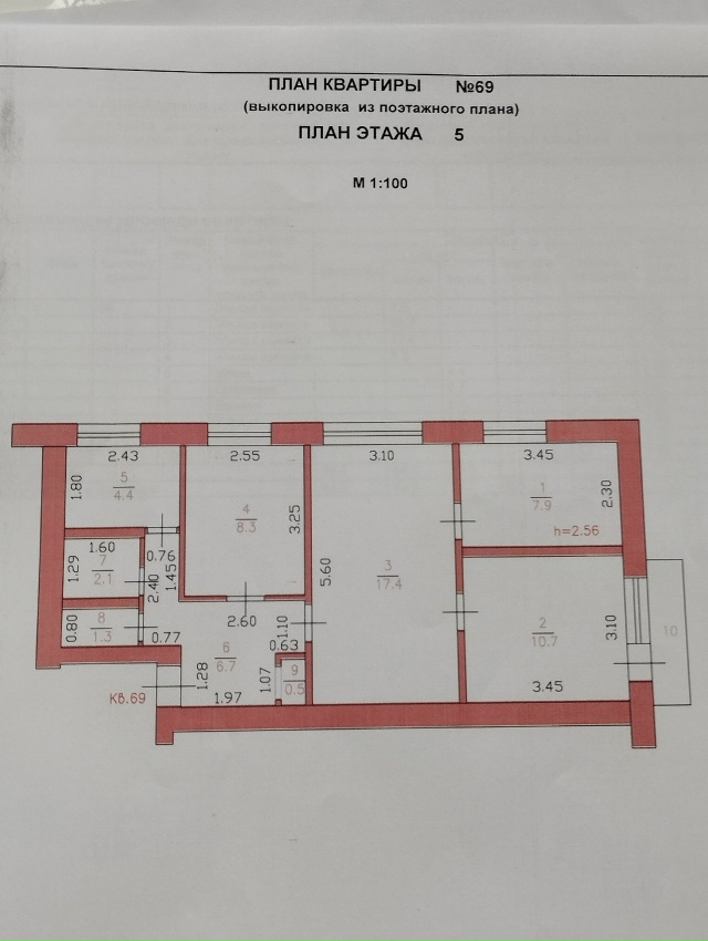 Продам 4-комнатную квартиру.
Адрес ул Циолковского д 24 ...