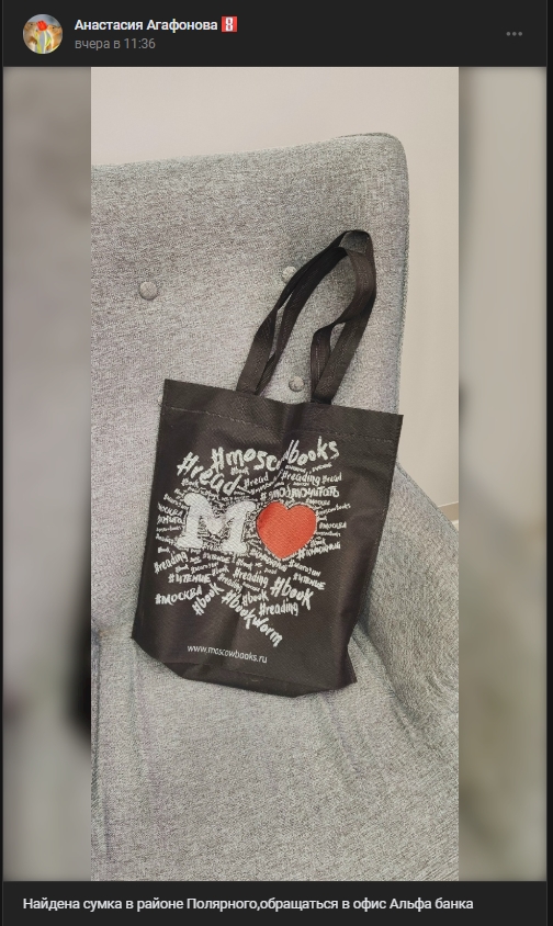 #потеряшки@pdsh51