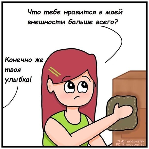Все мужчины это любят😂