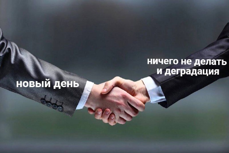 Каждый день