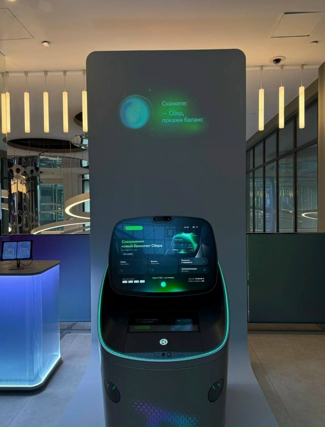 Сбербанк вывел на юбилейной конференции AI Journey новый б?...