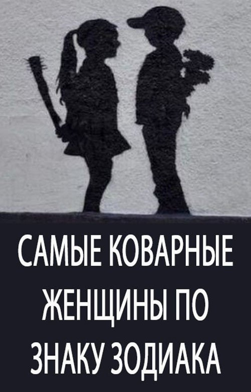 Вот уж не думала, что рыбы...