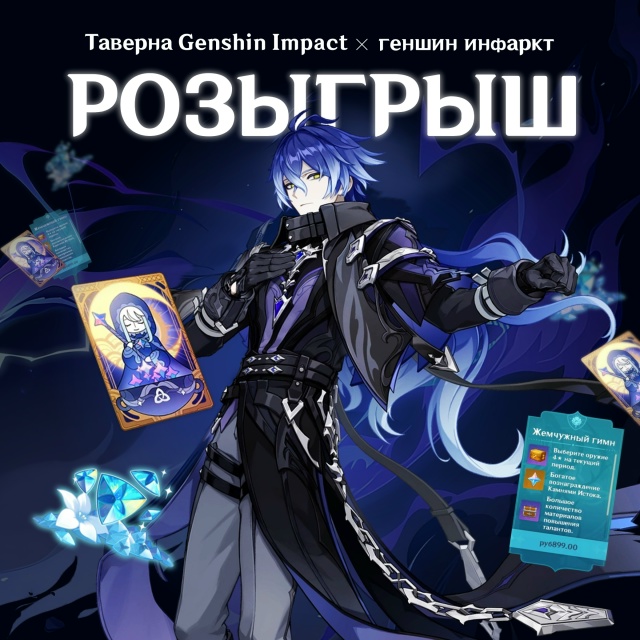 🌒 Стартуем новый РОЗЫГРЫШ! 🌒
💫 Для участия нужно:
• ...