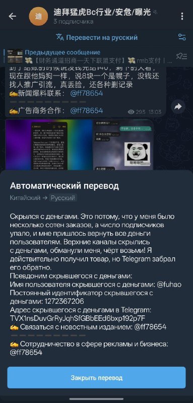 Глобальный поиск в контакте прикольная штука