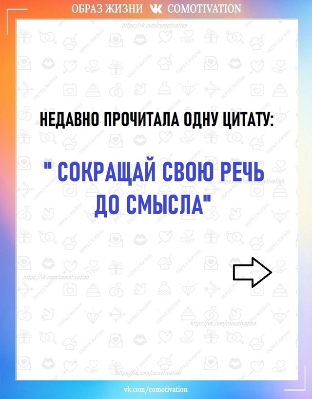 Непросто подобрать слова.