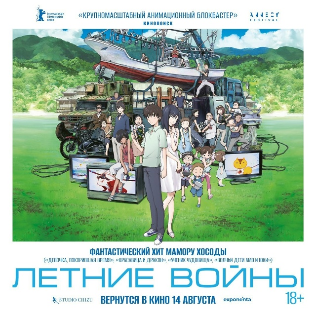 Вдруг вы пропустили новость 💚
Культовое аниме от но?...