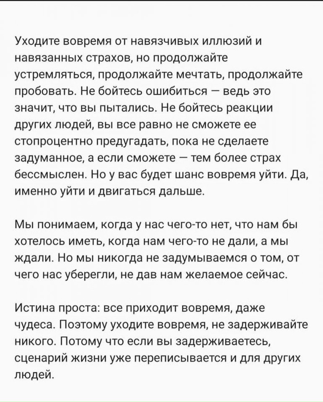 Так и есть...