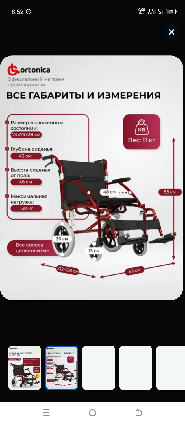 Фото 1-3. Продам противопролежневый матрас с компрессор...