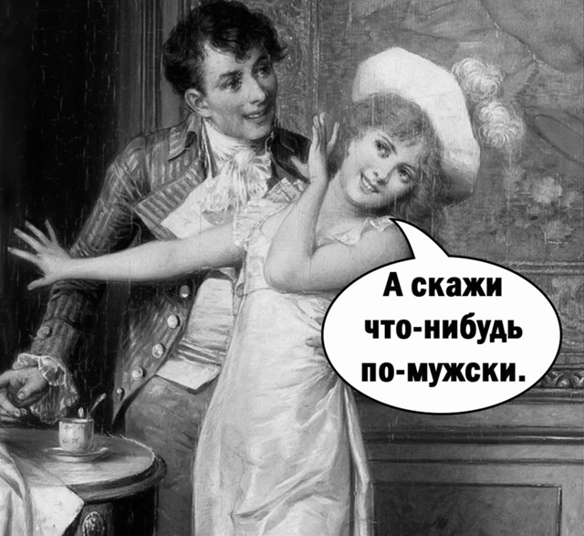 Все, точно верю)