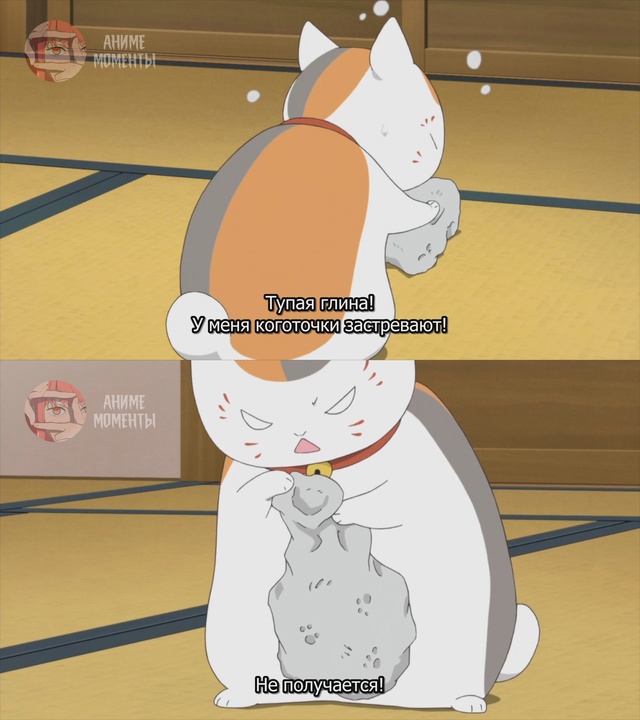 Тетрадь дружбы Нацумэ 7 ? 1 серия