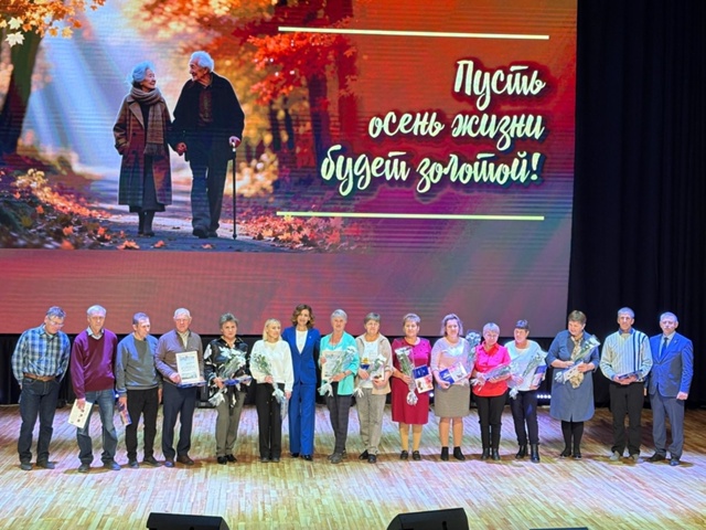 В Кунгуре отметили День пожилого человека