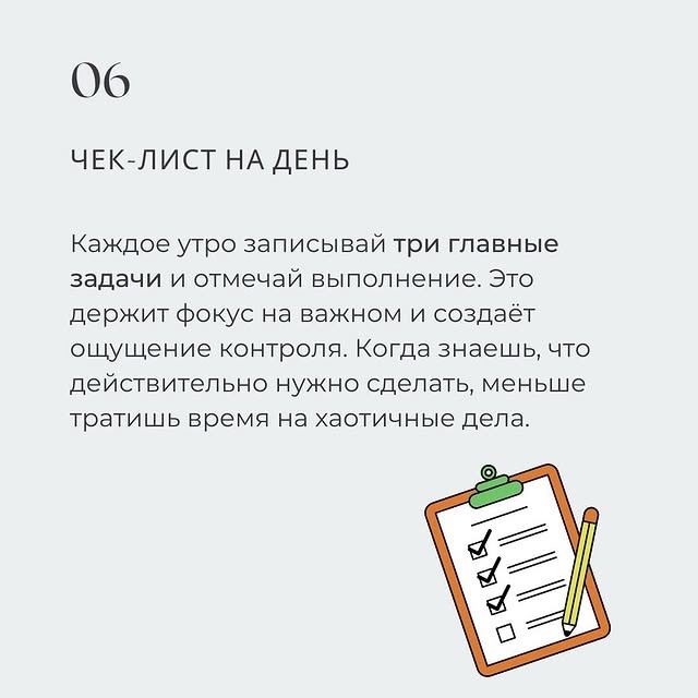 Теперь вы знаете