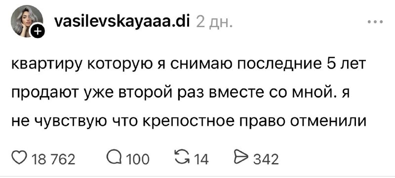 😅 Главное, чтобы новые хозяева были хорошими
