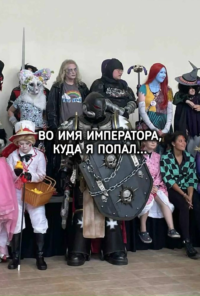 POV: Когда у тебя день рождения, и ты позвал друзей из раз...