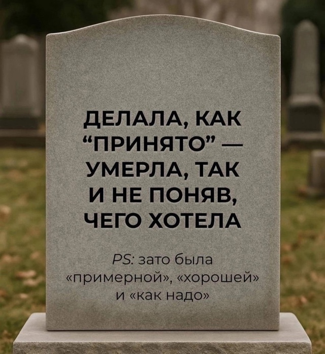 А стоит ли оно того?