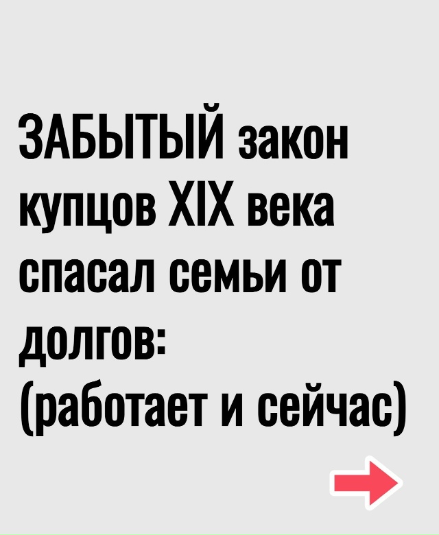 Интересно к прочтению