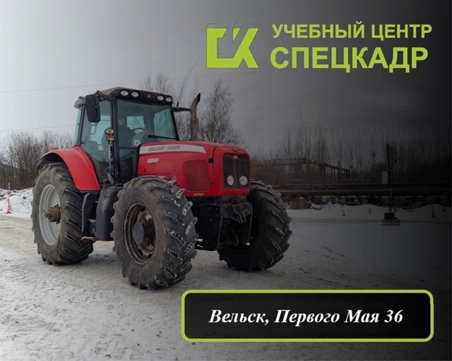 Приглашаем пройти обучение в Учебном центре 