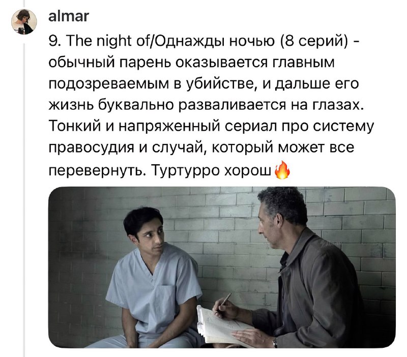 Ловите список отличных мини-сериалов, которые идеально подойдут для просмотра на выходных
Эти проек