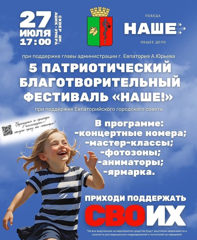 Приглашаем жителей и гостей нашего города посетить пя?...