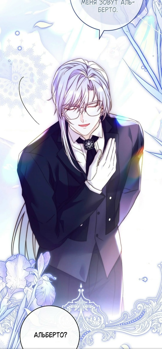 #Взаперти_с_моими_ненавистниками
#Kiuyu@manga_hwa