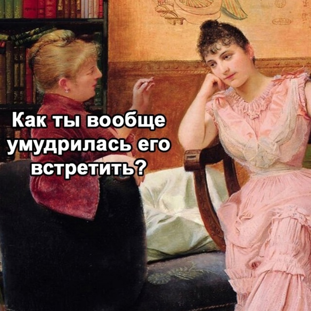 Стыдно, да, было...