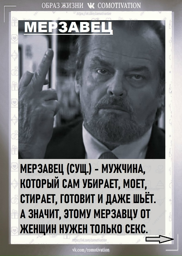 Узнаём новое значение слов.
А у вас есть еще версии?