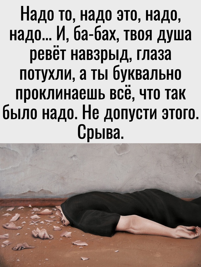 А ведь это правда