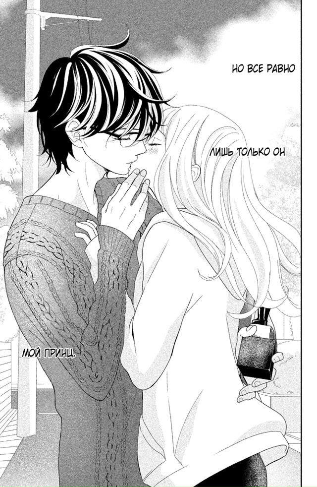 Неуправляемый Китами-кун
Сладких снов💖