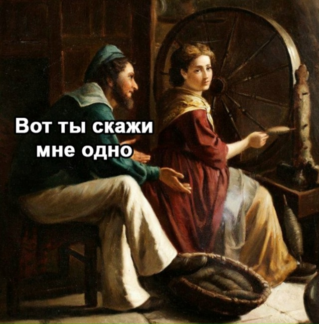 Эх, знал бы он все секретики)