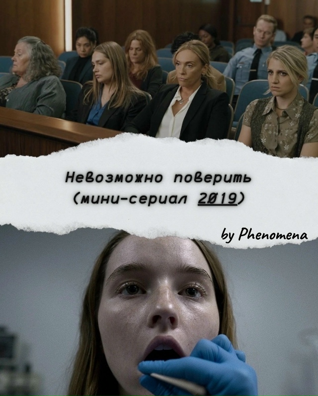 Если вы скучaeте по загадкам, которые держат в напряжен?...