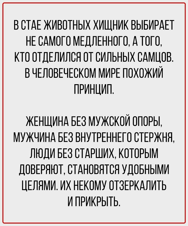 Пересылайте посты близким, ставьте реакции - это лучша?...
