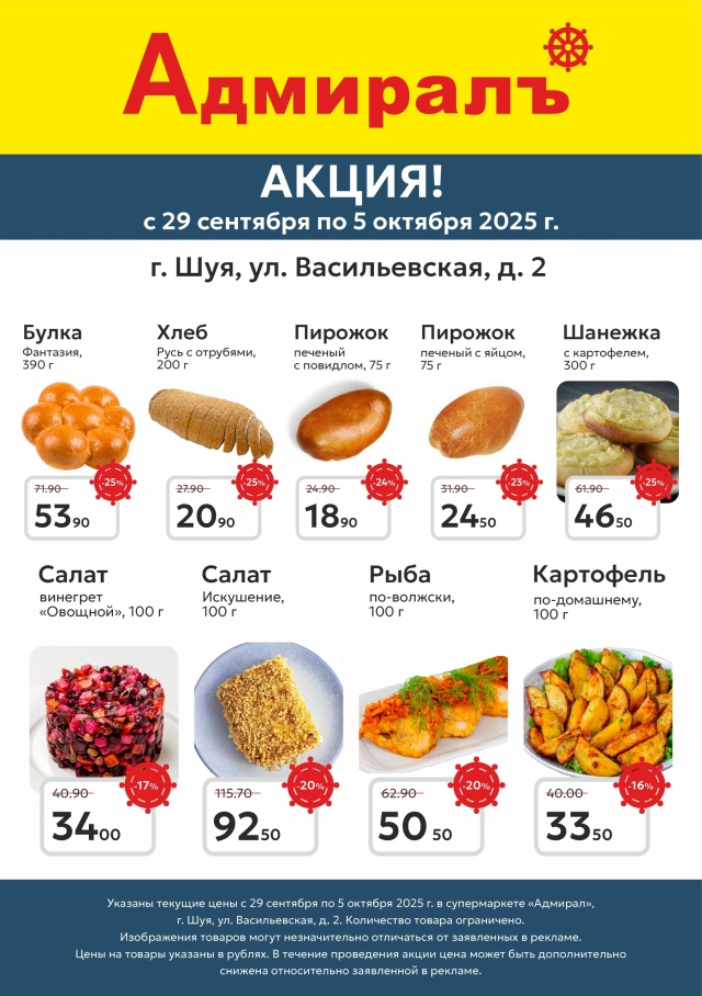 Время — самый ценный ресурс. Не тратьте его на готовку!...