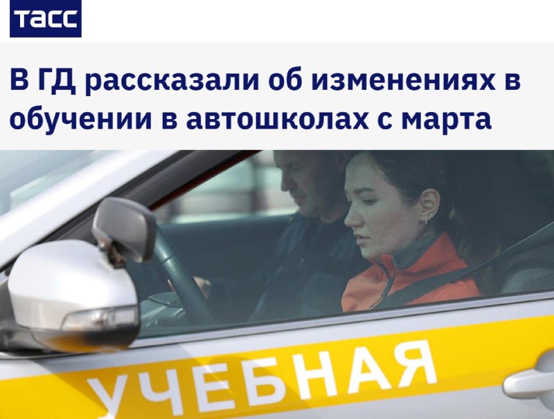 Автошколам разрешили проводить теорию онлайн — новые правила начнут действовать с марта.
Для катег