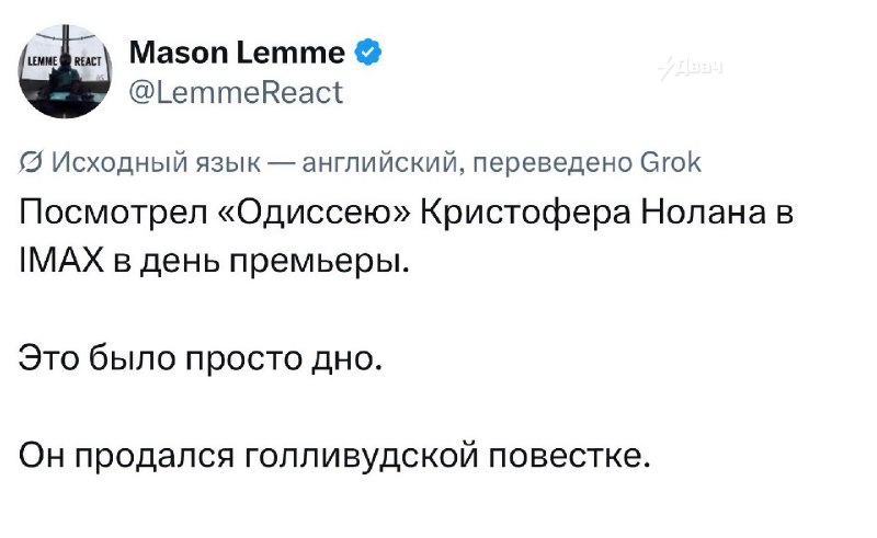 Зрители резко раскритиковали новый фильм Кристофера Нолана «Одиссея», назвав его худшей работой режи
