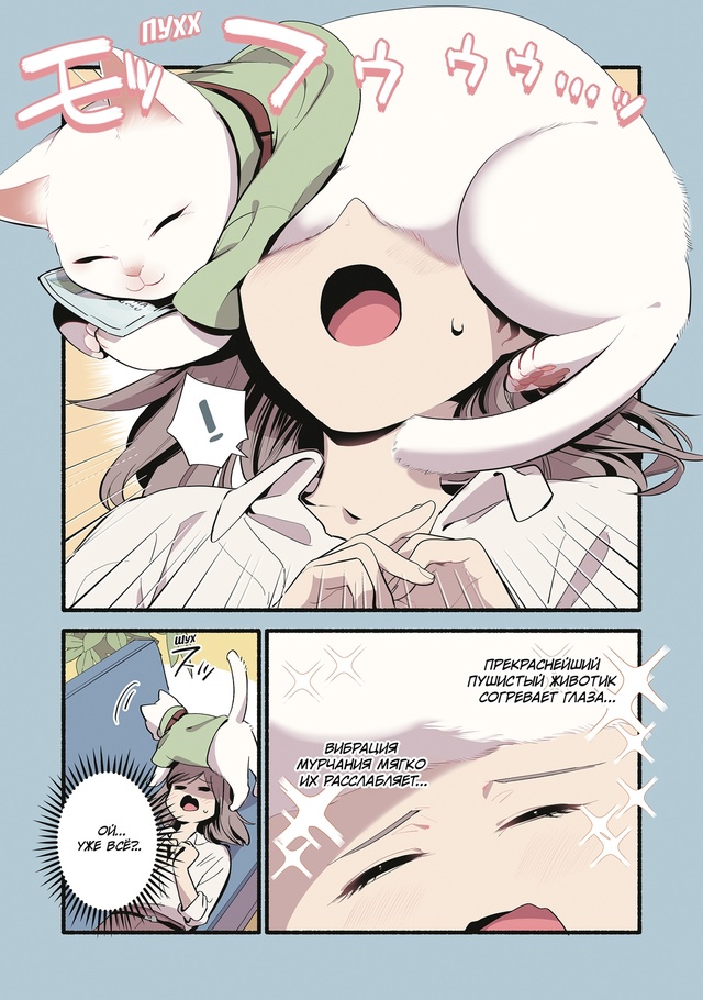 #калейдоскоплицензий@istaricomics 2: 018
Первая цветная манга ...