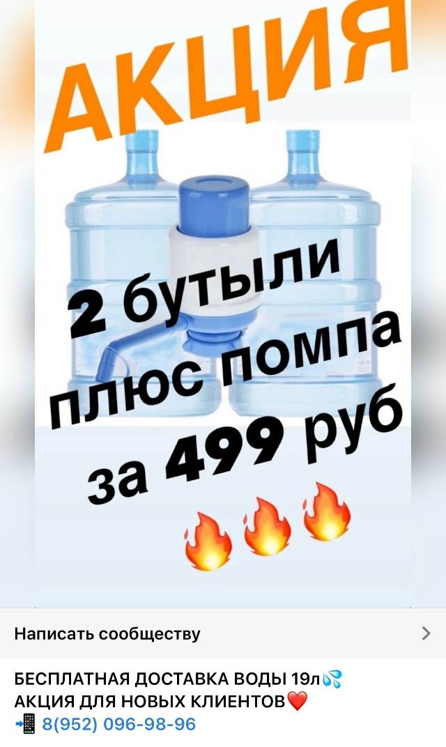 Приветствую.никто не проверял водичку в бутылях.А то в?...