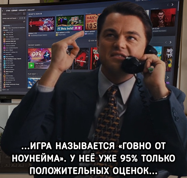 Когда тот самый друг уговаривает тебя купить какую-то ?...