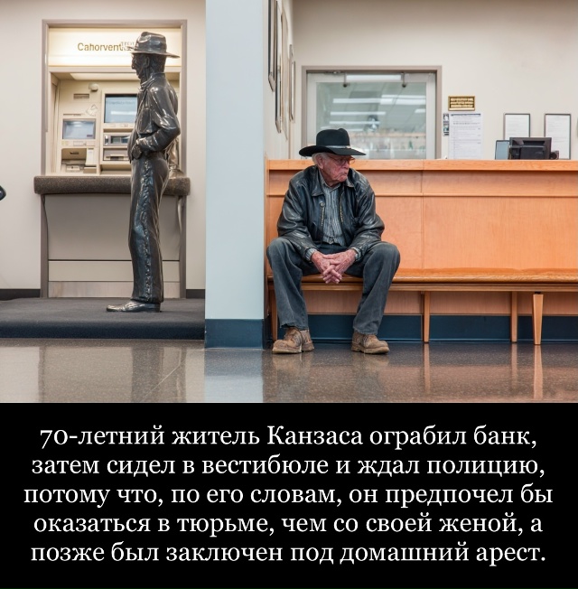 В сентябре 2016 года 70-летний Лоуренс Джон Риппл ограбил ...