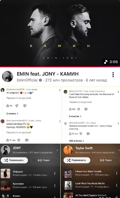 Русский рэпер Jony превзошел суммарные показатели Taylor Swift, Justin Bieber и Drake на стриминговы