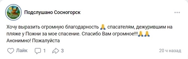 БЕЗОПАСНЫЙ ОТДЫХ У ВОДЫ
Уважаемые жители и гости Сосн?...