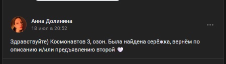 #потеряшки@pdsh51
