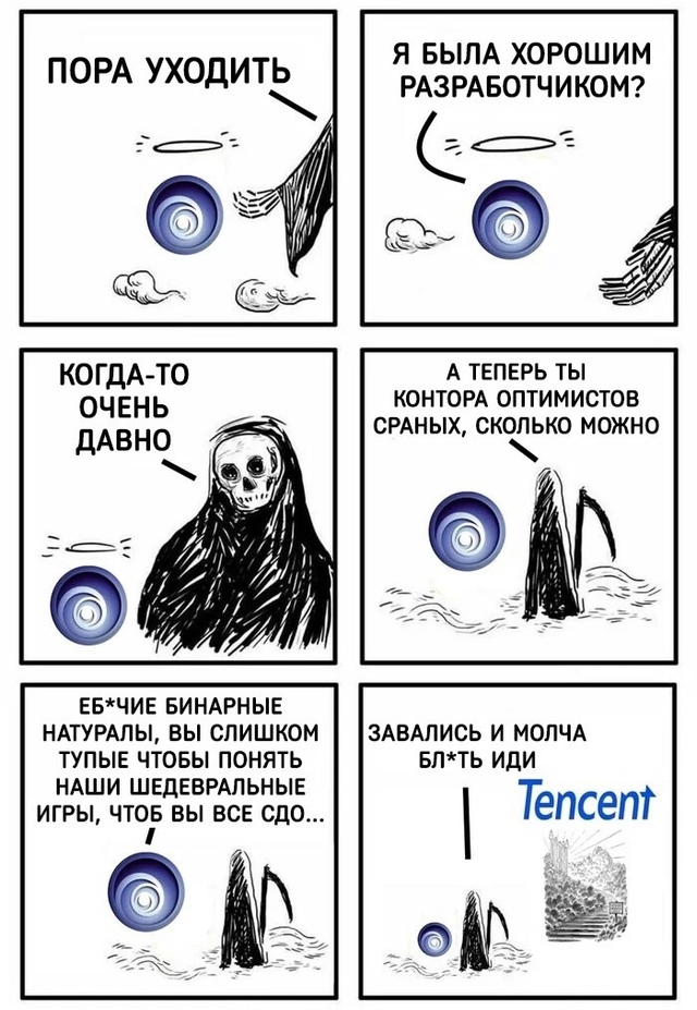Согласны?