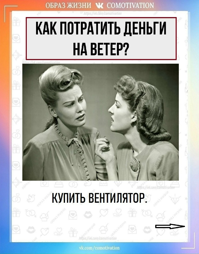 Ответы, которых вы не ждали, но точно запомните (9)