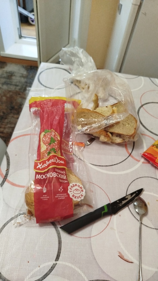 Из чего нам делают хлеб,если его достанешь ,он весь кро?...