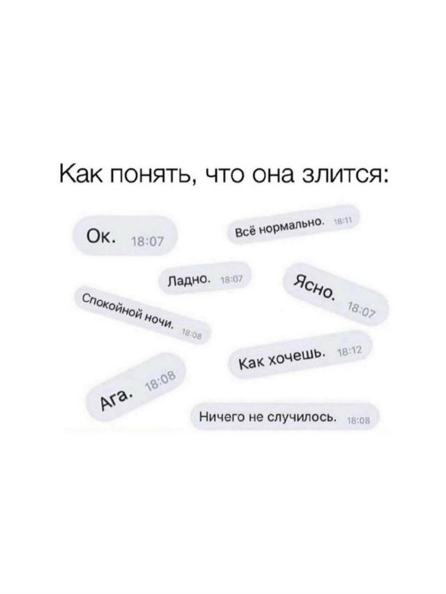 Все дело в точках