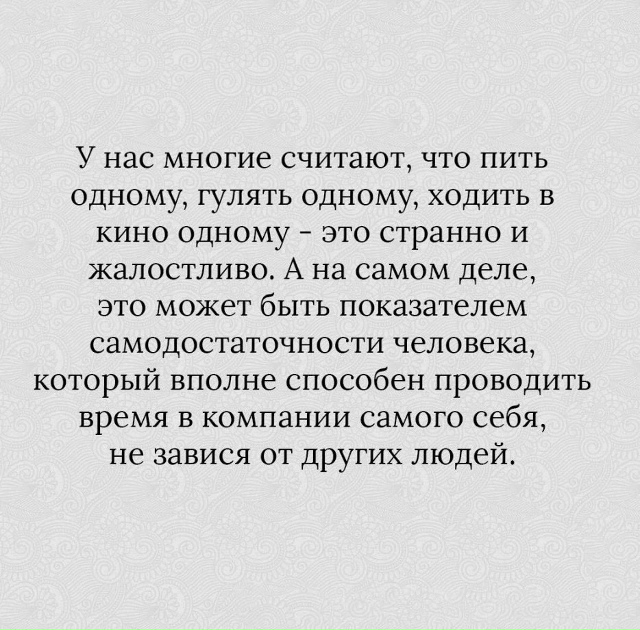 Нет ничего странного
Пересылайте посты друзьям, ставь...