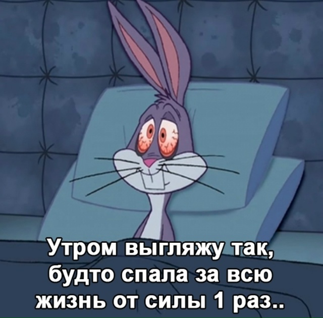 Это первая проблема взрослой жизни