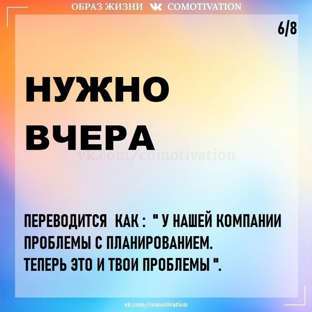 Разбираем смыслы