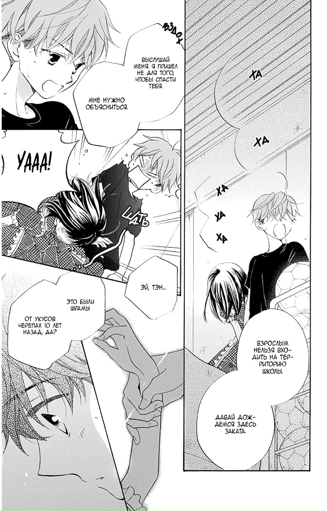 Никогда тебя не оставлю